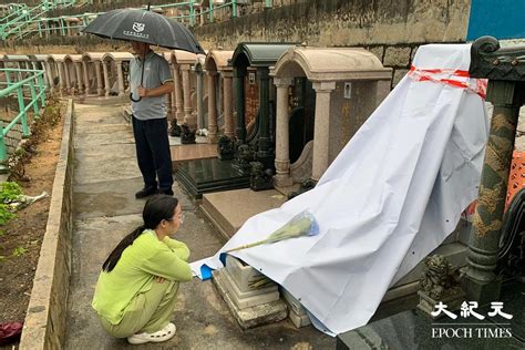 黃家駒 墳墓 慧五行屬性